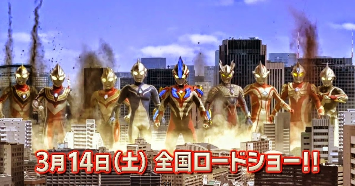 download ultraman ginga s the movie showdown ultra 10 download ultraman ginga s the movie showdown ultra 10